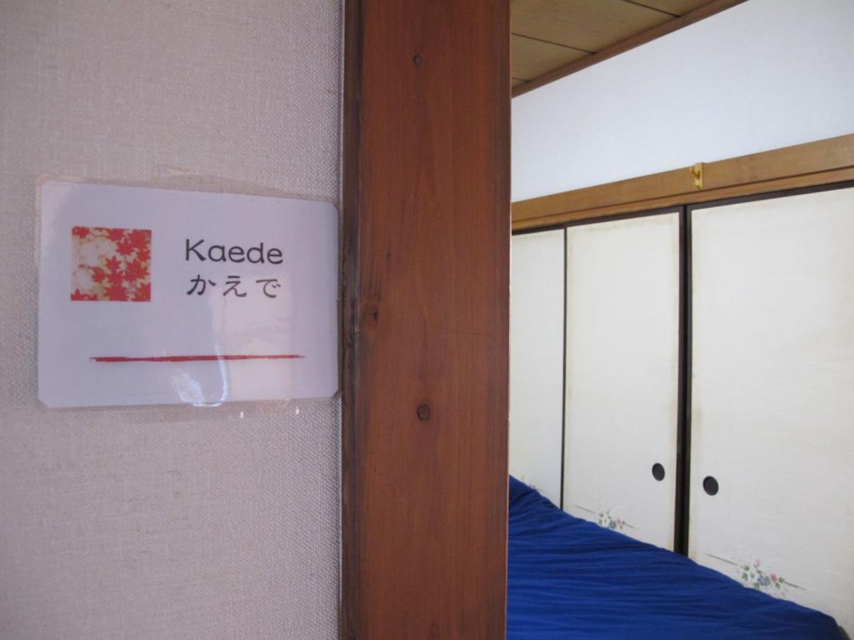 فندق Kawasaki Share House المظهر الخارجي الصورة